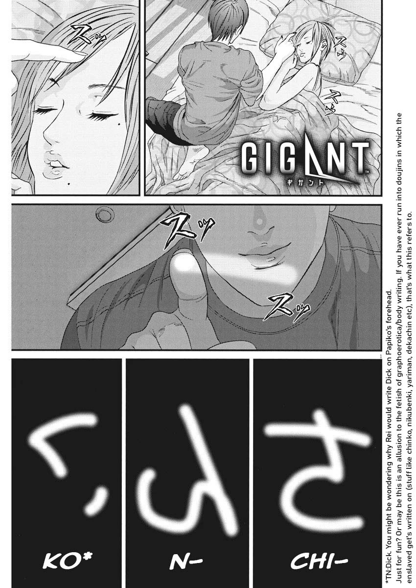 Gigant Chapter 54 Page 1