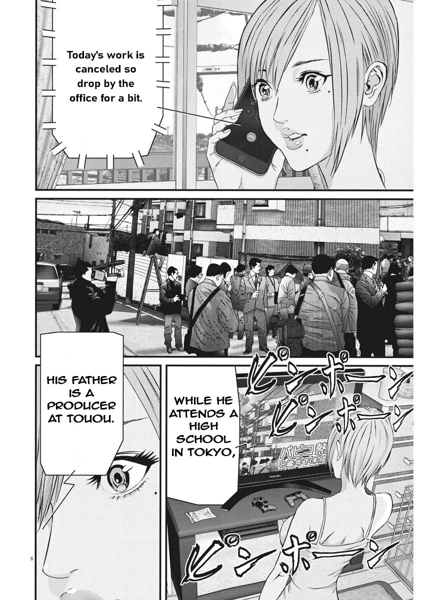 Gigant Chapter 54 Page 6
