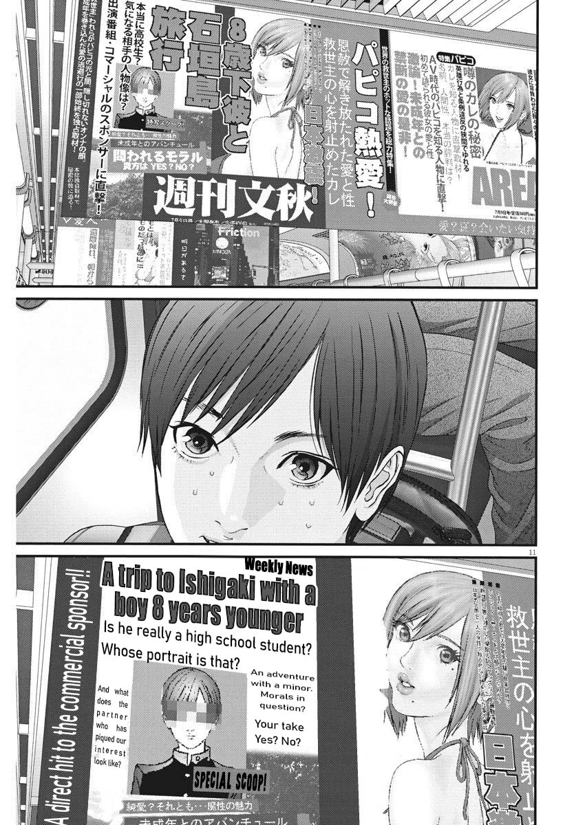 Gigant Chapter 54 Page 8