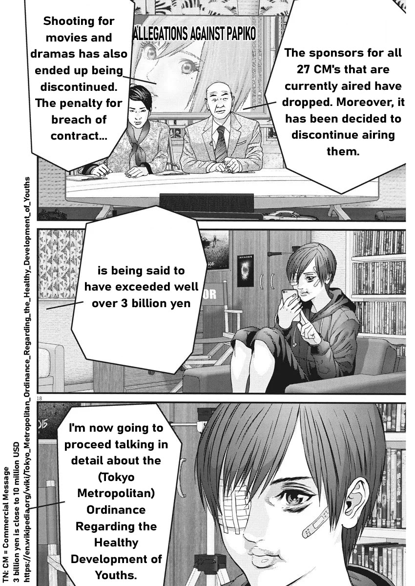 Gigant Chapter 55 Page 16