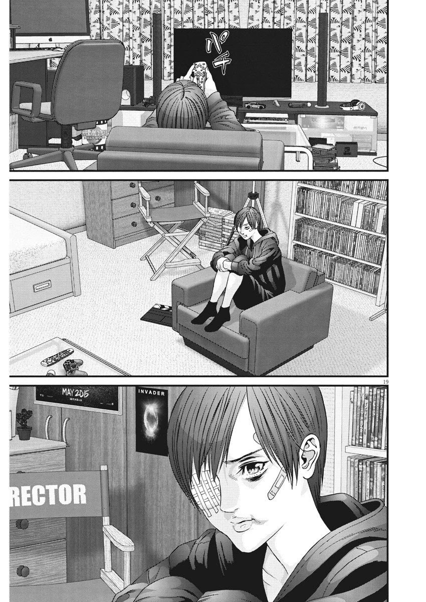 Gigant Chapter 55 Page 17