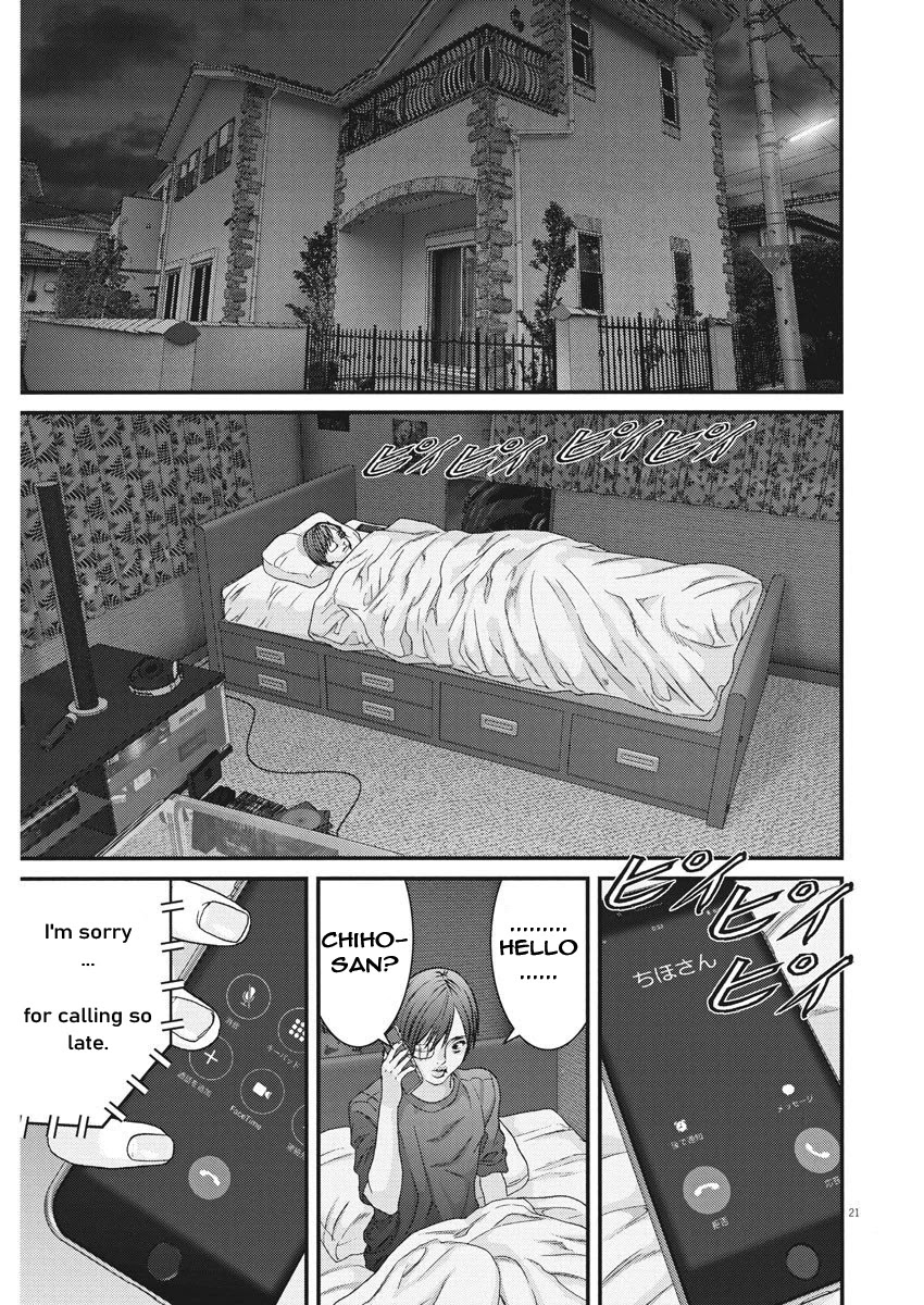 Gigant Chapter 55 Page 19