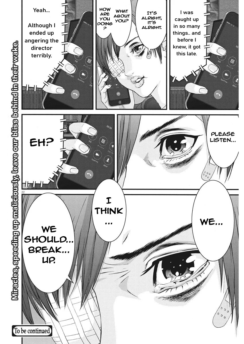 Gigant Chapter 55 Page 20