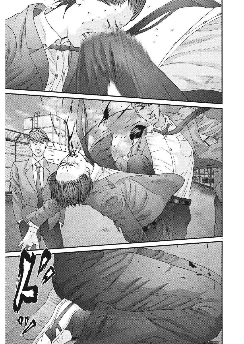 Gigant Chapter 55 Page 6