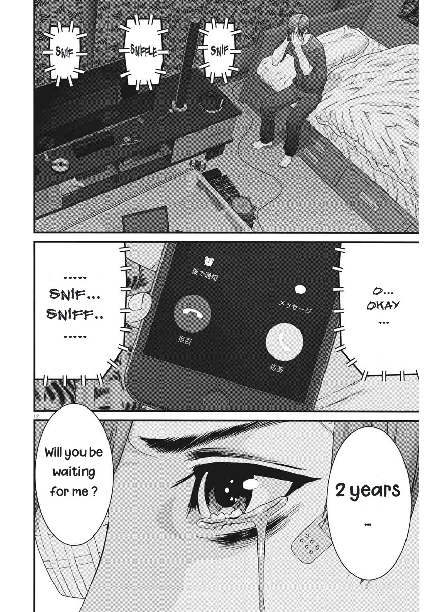 Gigant Chapter 56 Page 10