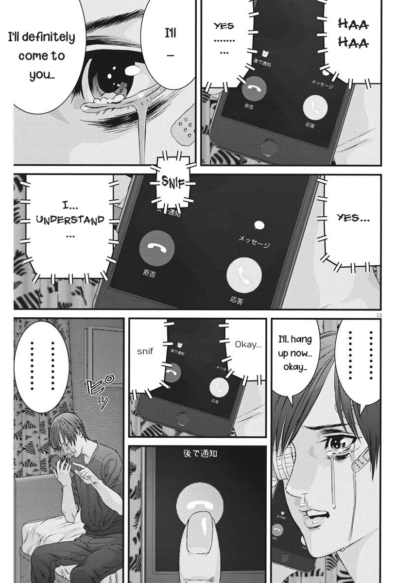 Gigant Chapter 56 Page 11