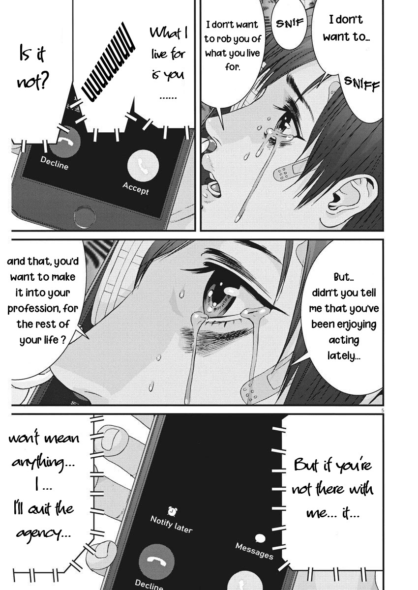 Gigant Chapter 56 Page 4