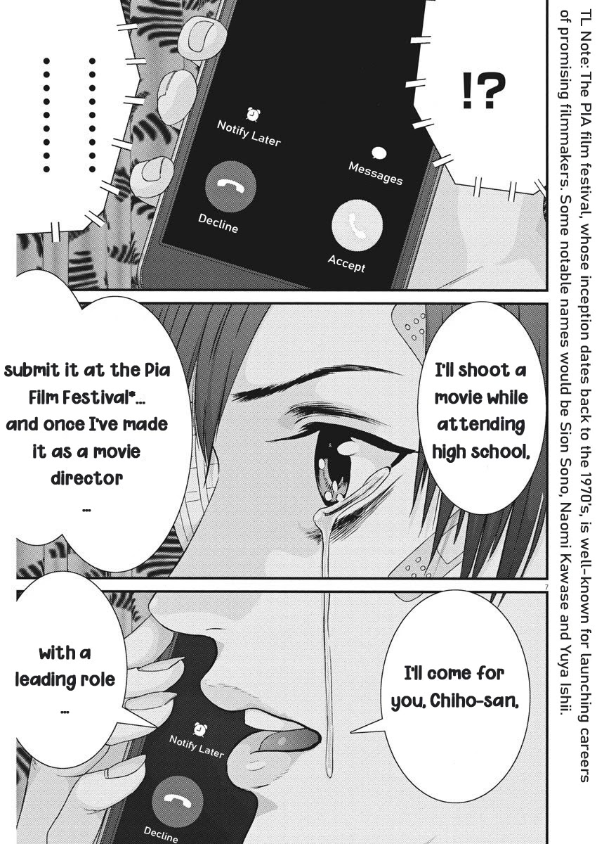 Gigant Chapter 56 Page 6