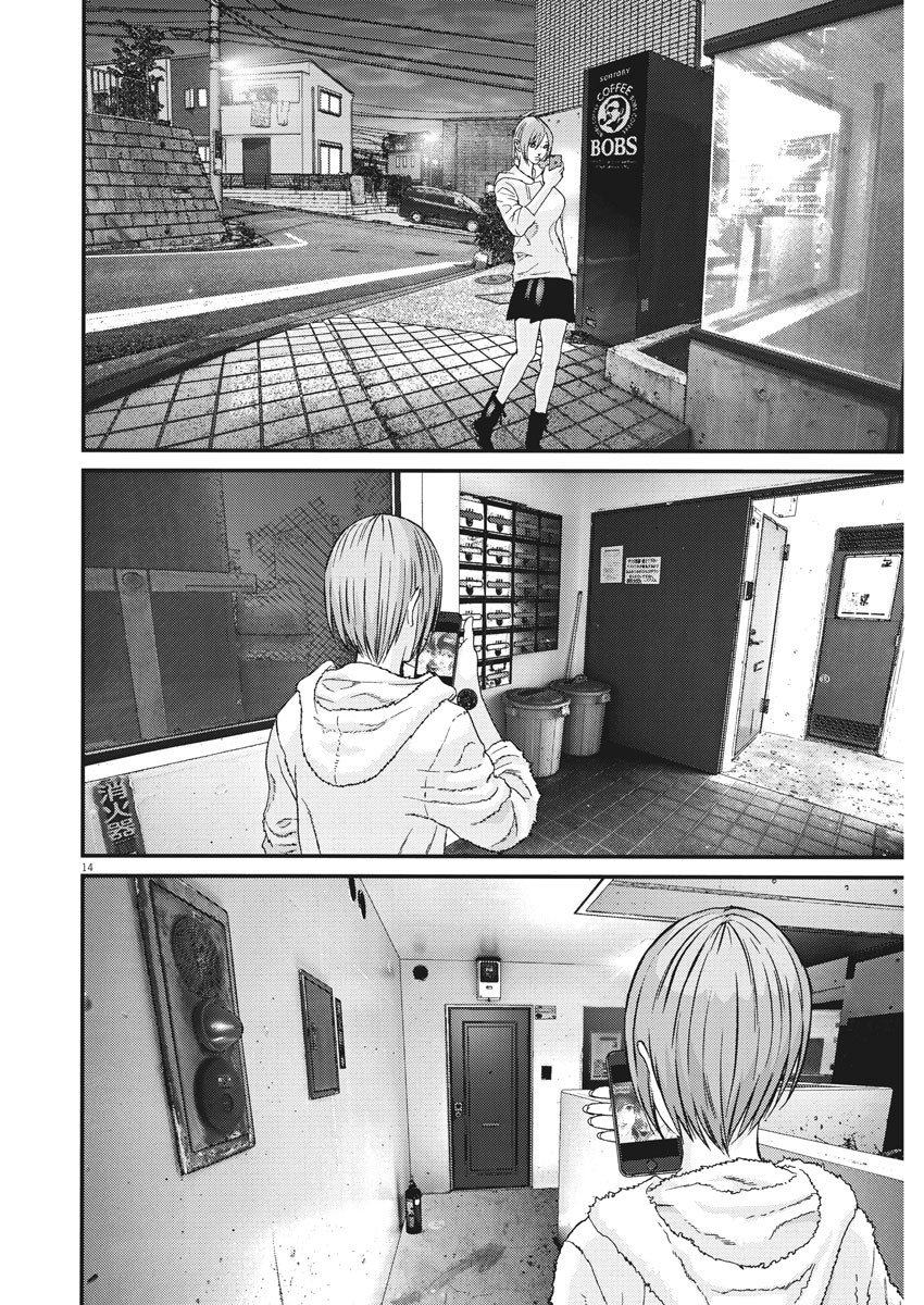 Gigant Chapter 57 Page 12