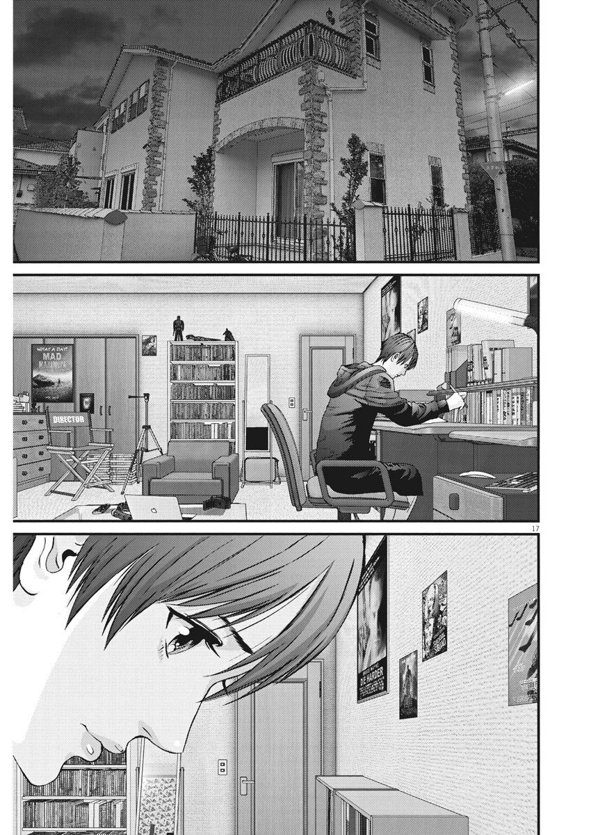 Gigant Chapter 57 Page 15