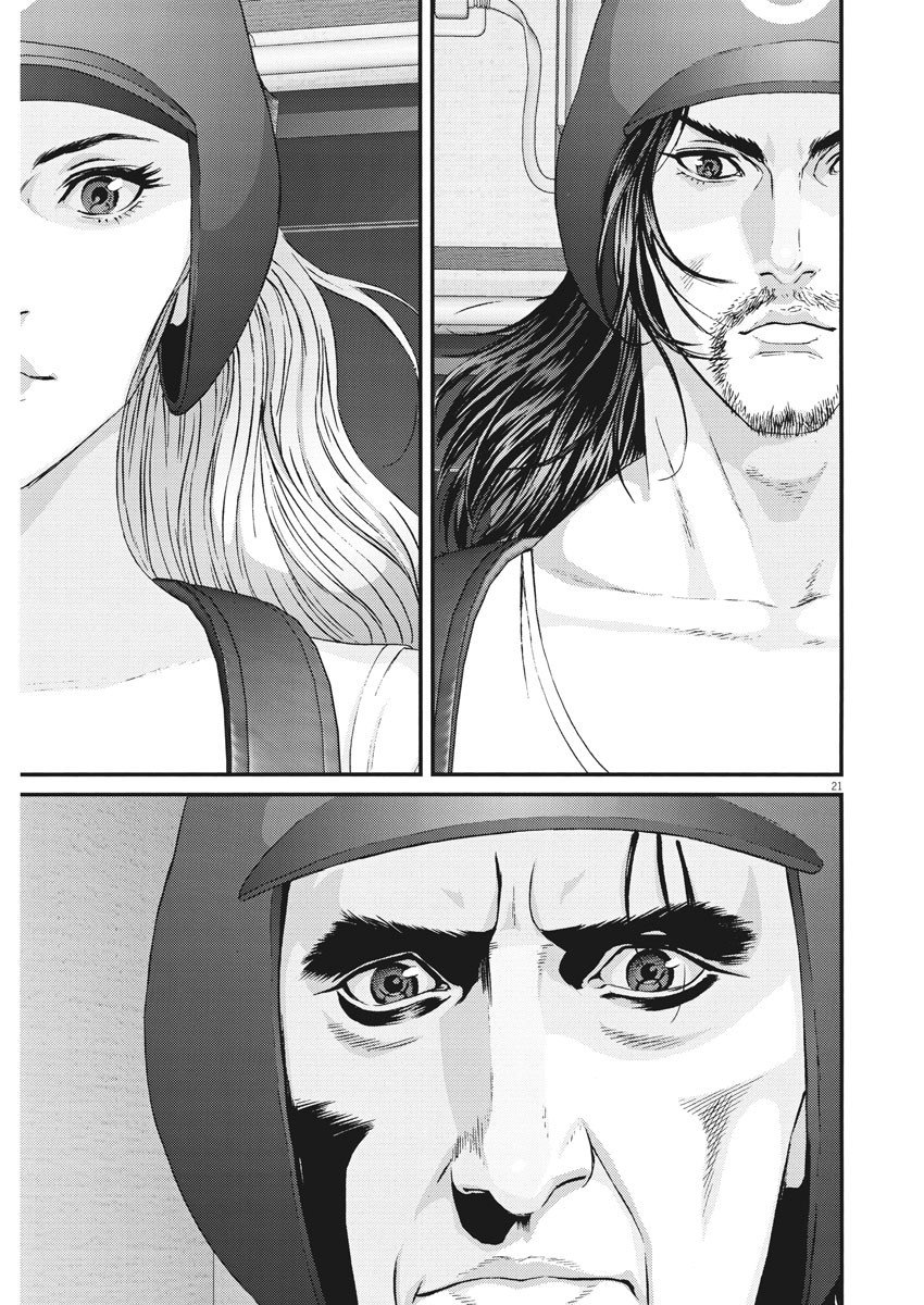 Gigant Chapter 57 Page 18
