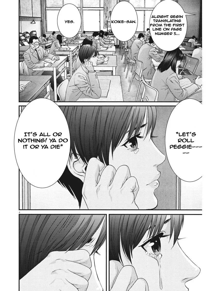 Gigant Chapter 57 Page 3