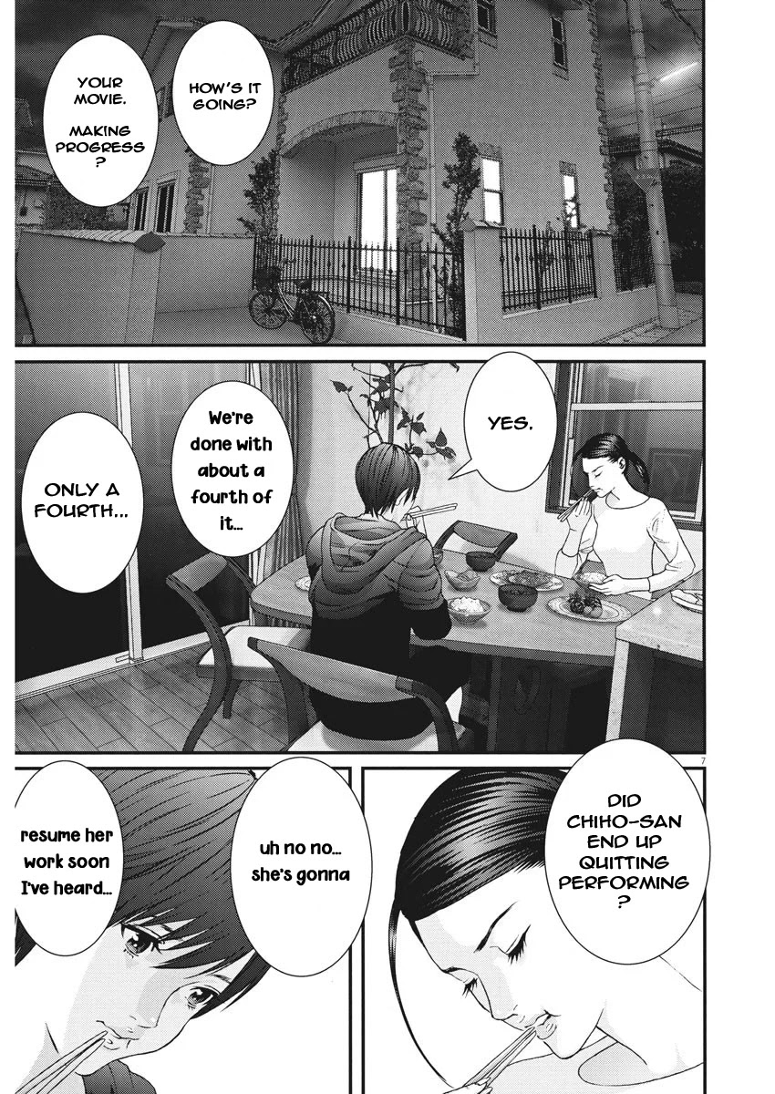 Gigant Chapter 57 Page 6