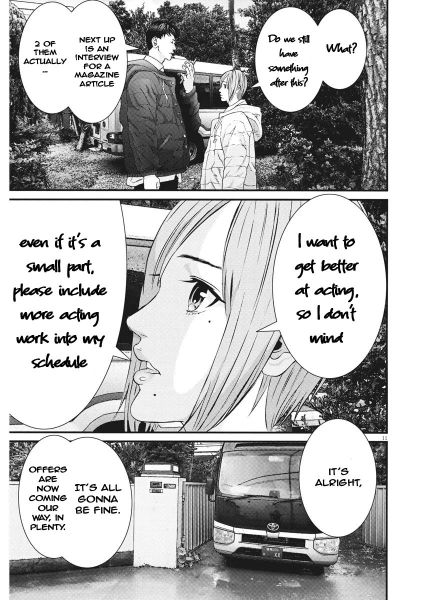 Gigant Chapter 57 Page 9