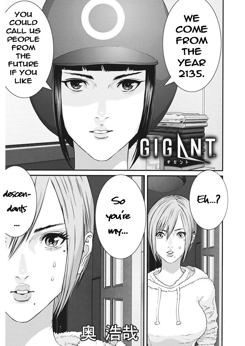 Gigant Chapter 58 Page 1