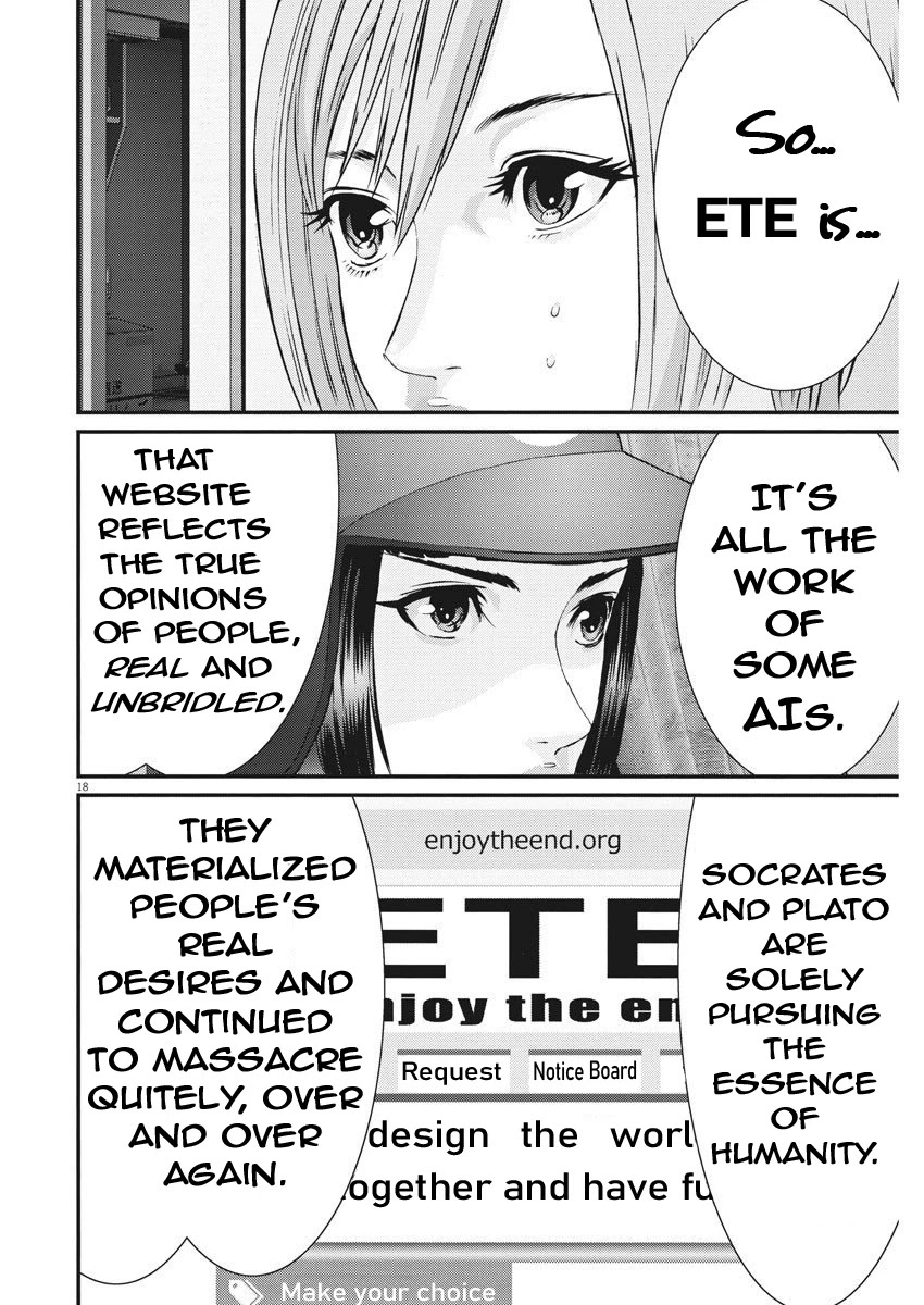 Gigant Chapter 58 Page 16