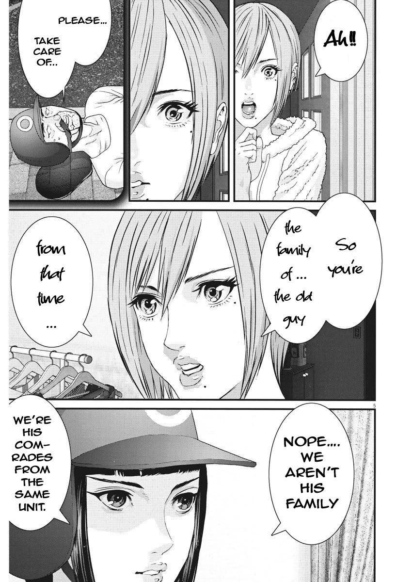 Gigant Chapter 58 Page 4