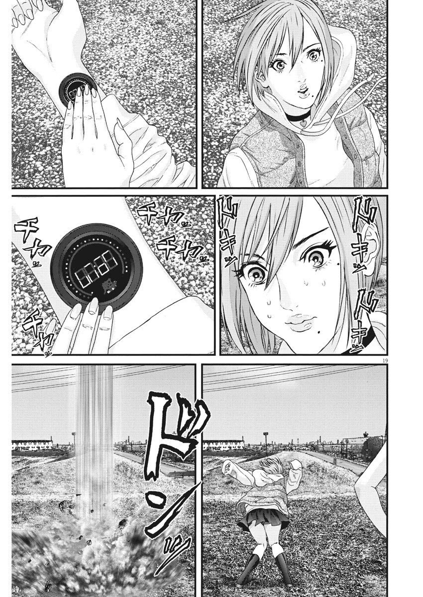 Gigant Chapter 59 Page 18