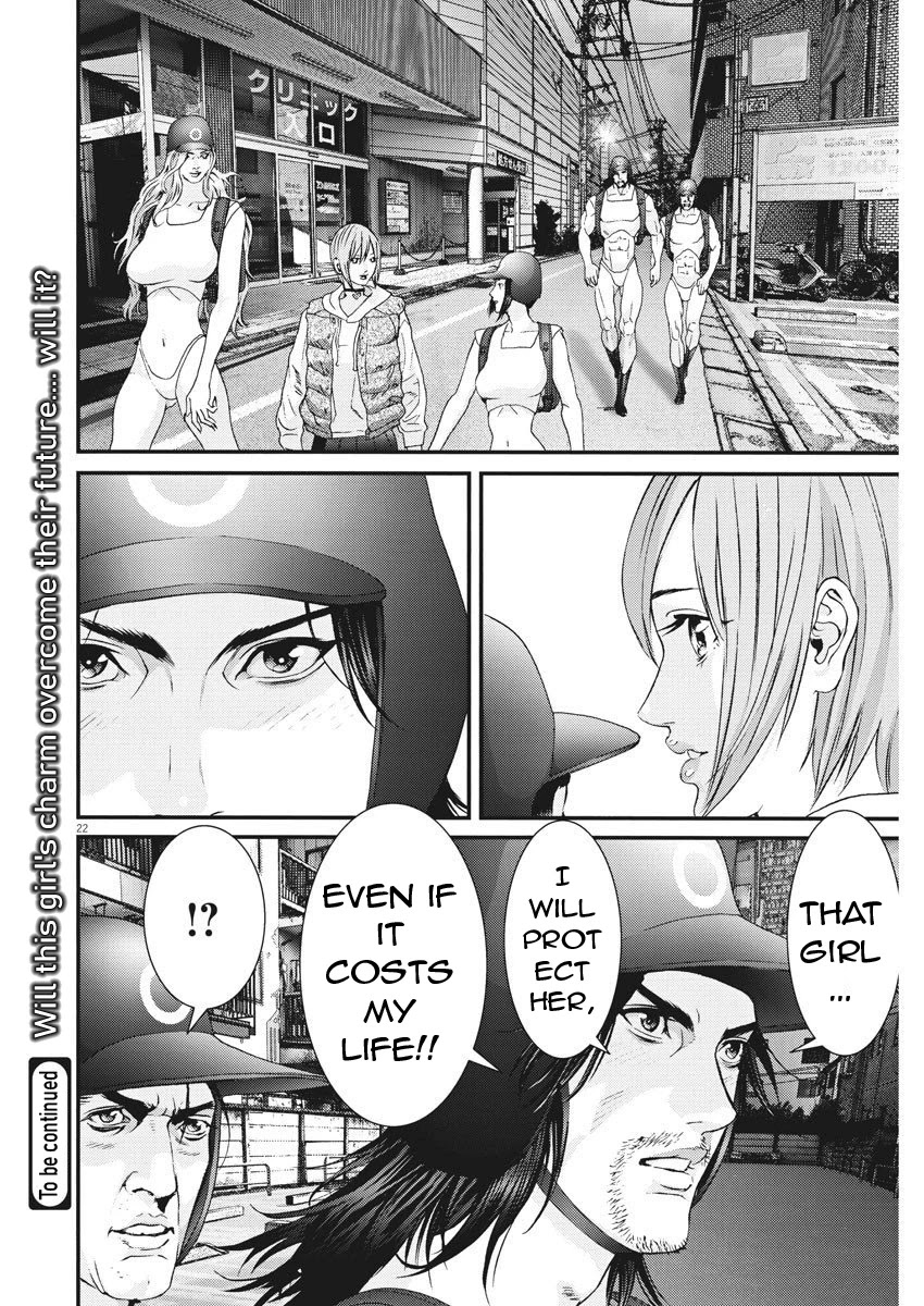 Gigant Chapter 59 Page 20