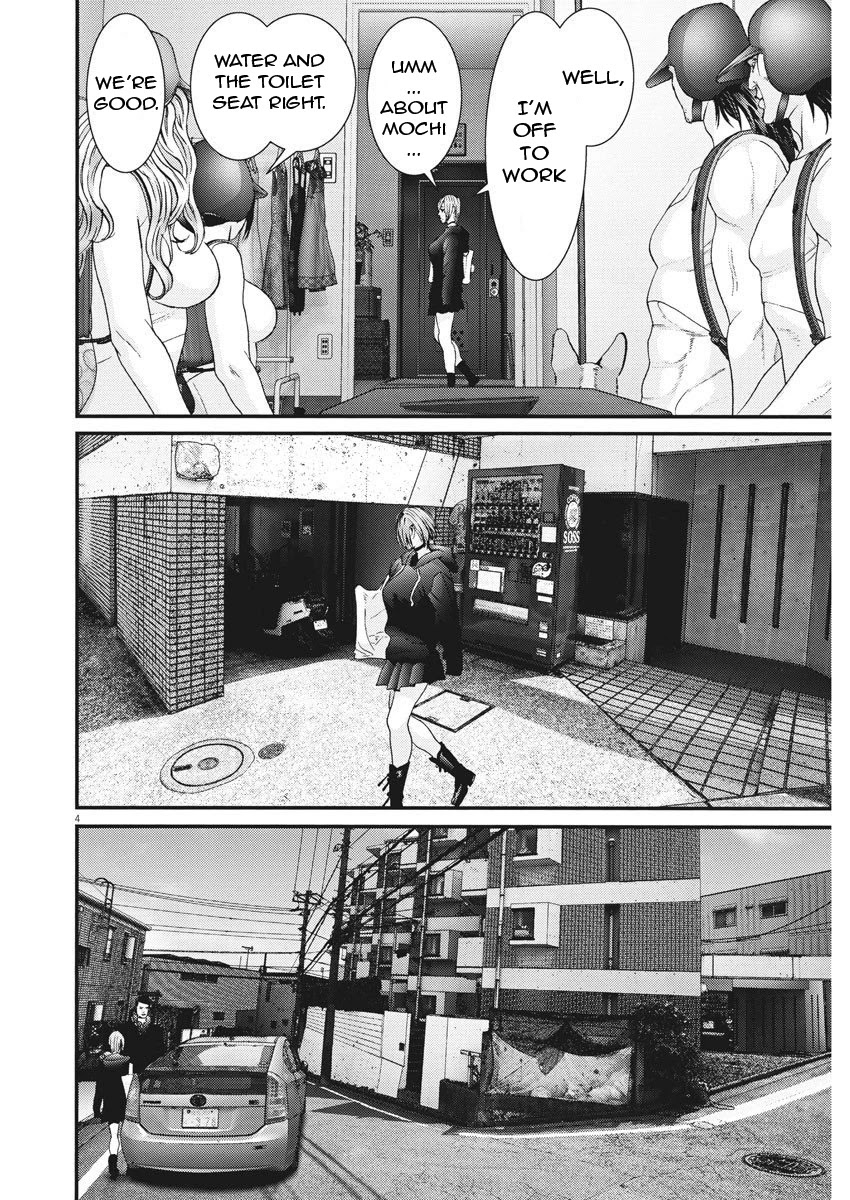 Gigant Chapter 59 Page 4