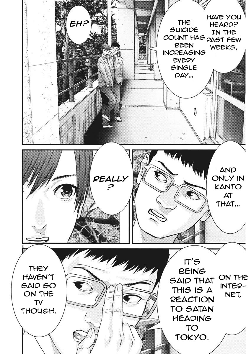 Gigant Chapter 59 Page 7