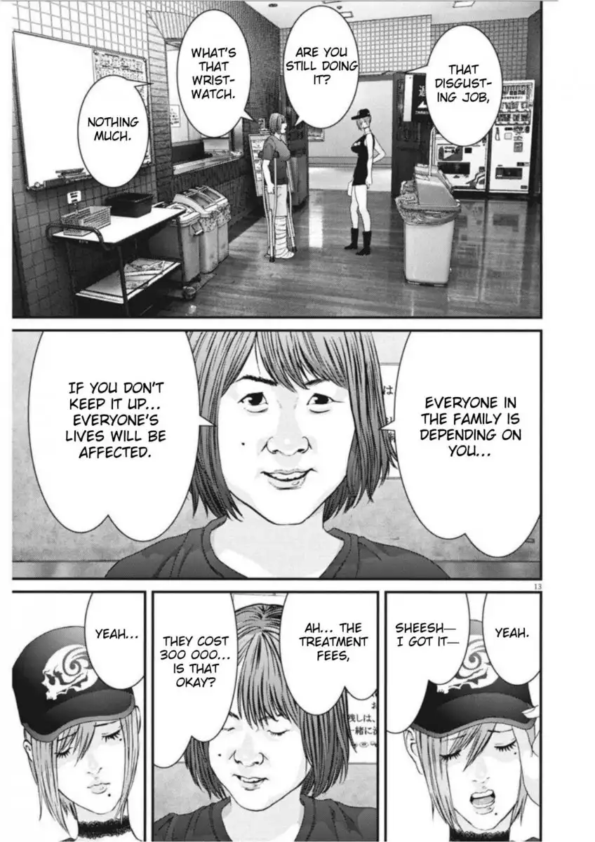 Gigant Chapter 6 Page 12