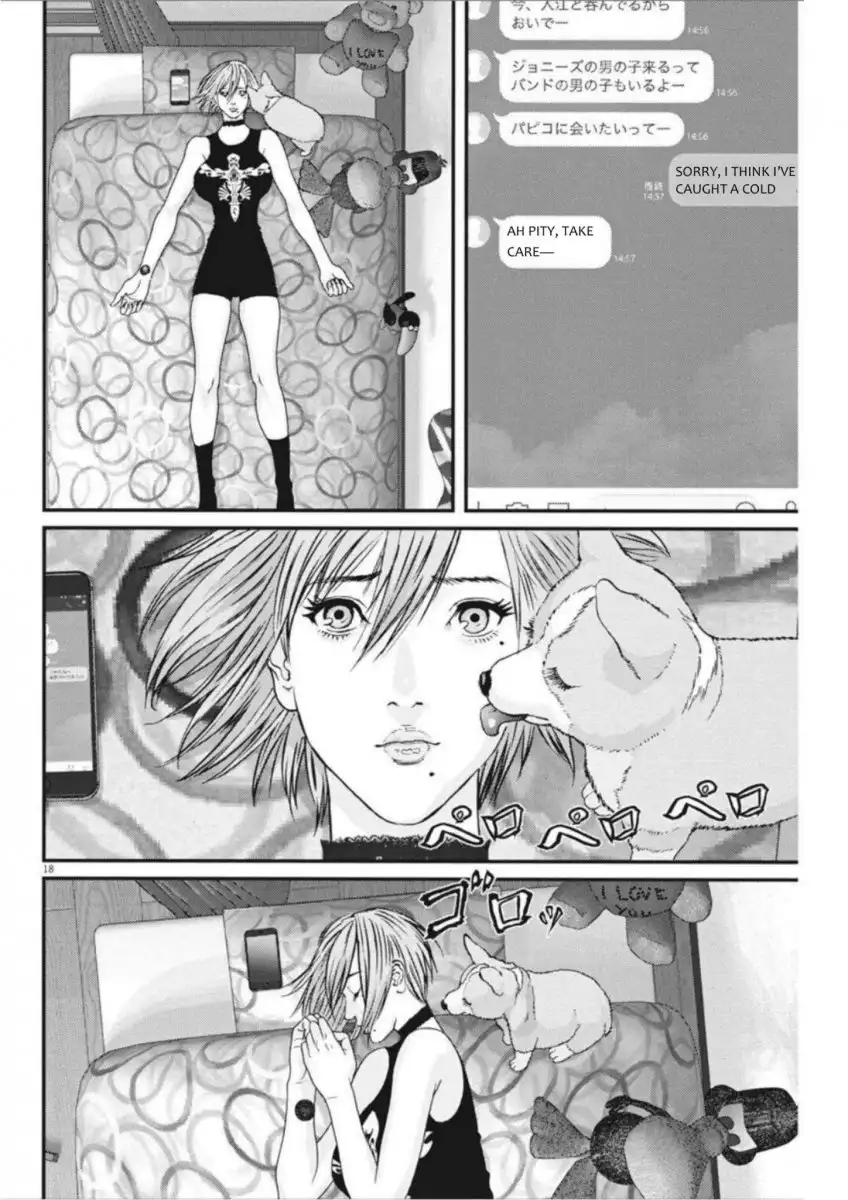 Gigant Chapter 6 Page 17