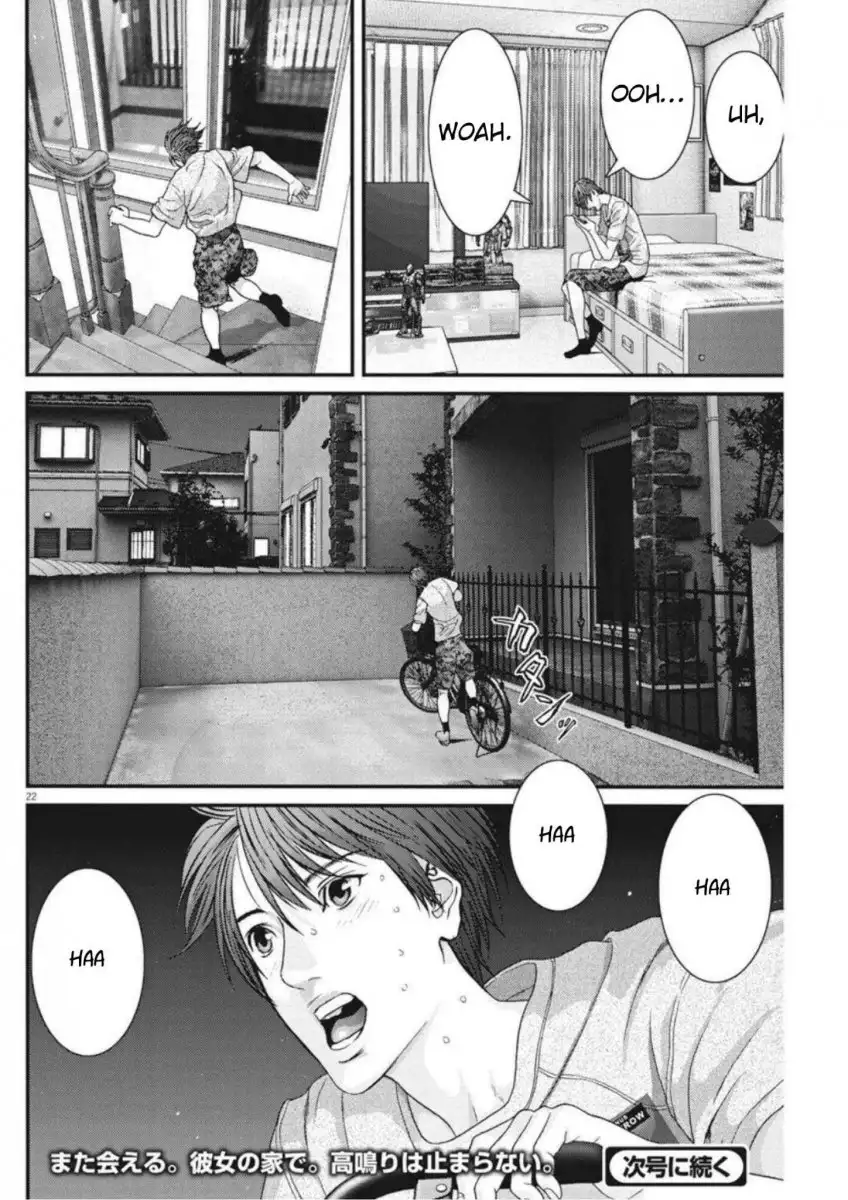 Gigant Chapter 6 Page 21