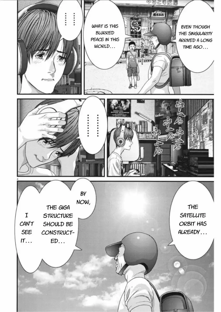 Gigant Chapter 6 Page 3