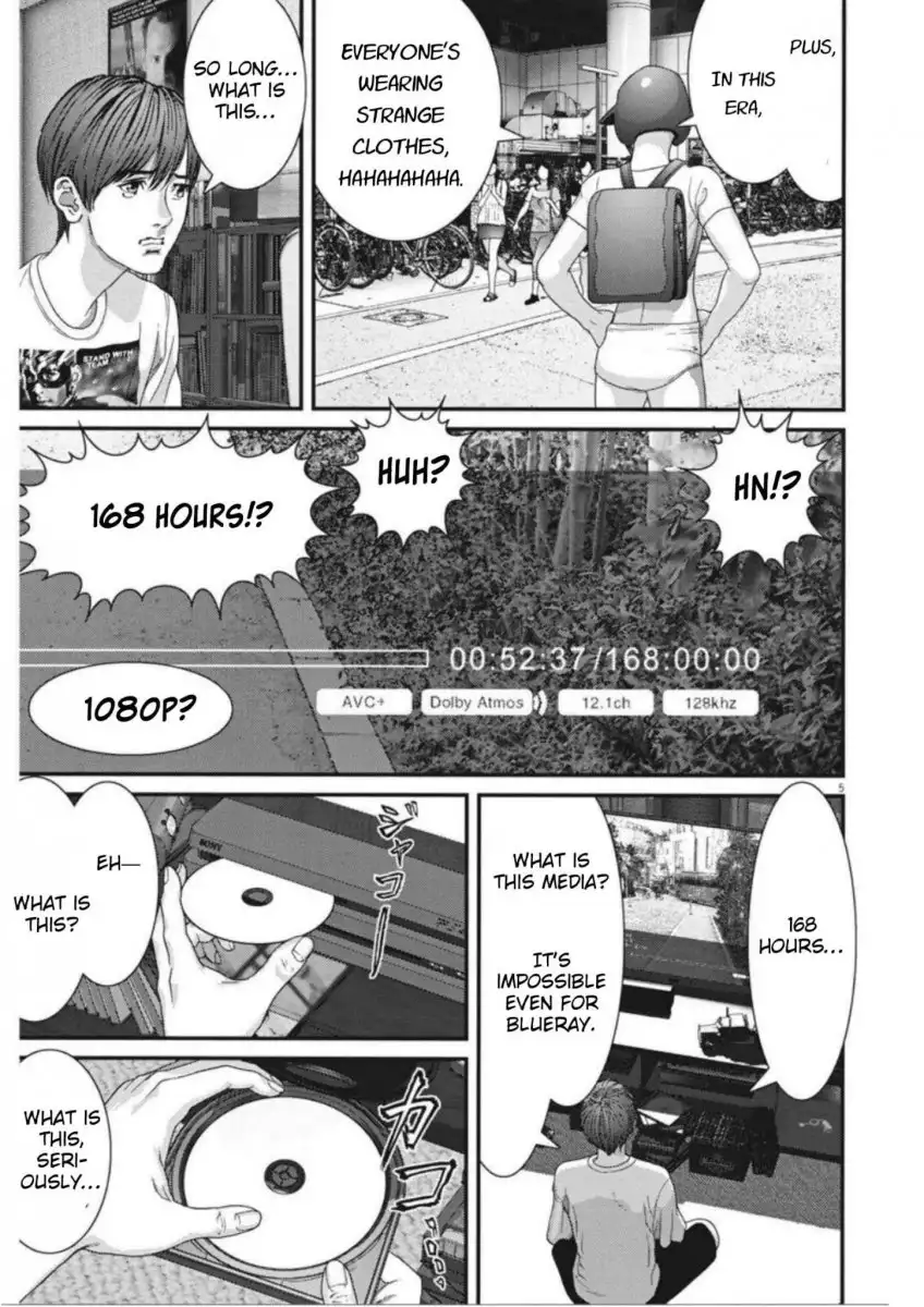 Gigant Chapter 6 Page 4