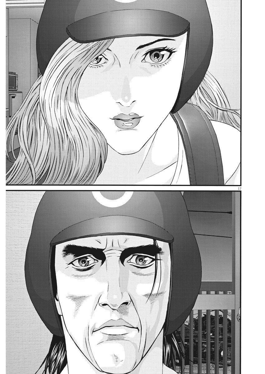 Gigant Chapter 60 Page 17