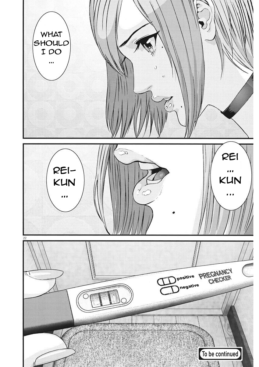 Gigant Chapter 60 Page 21