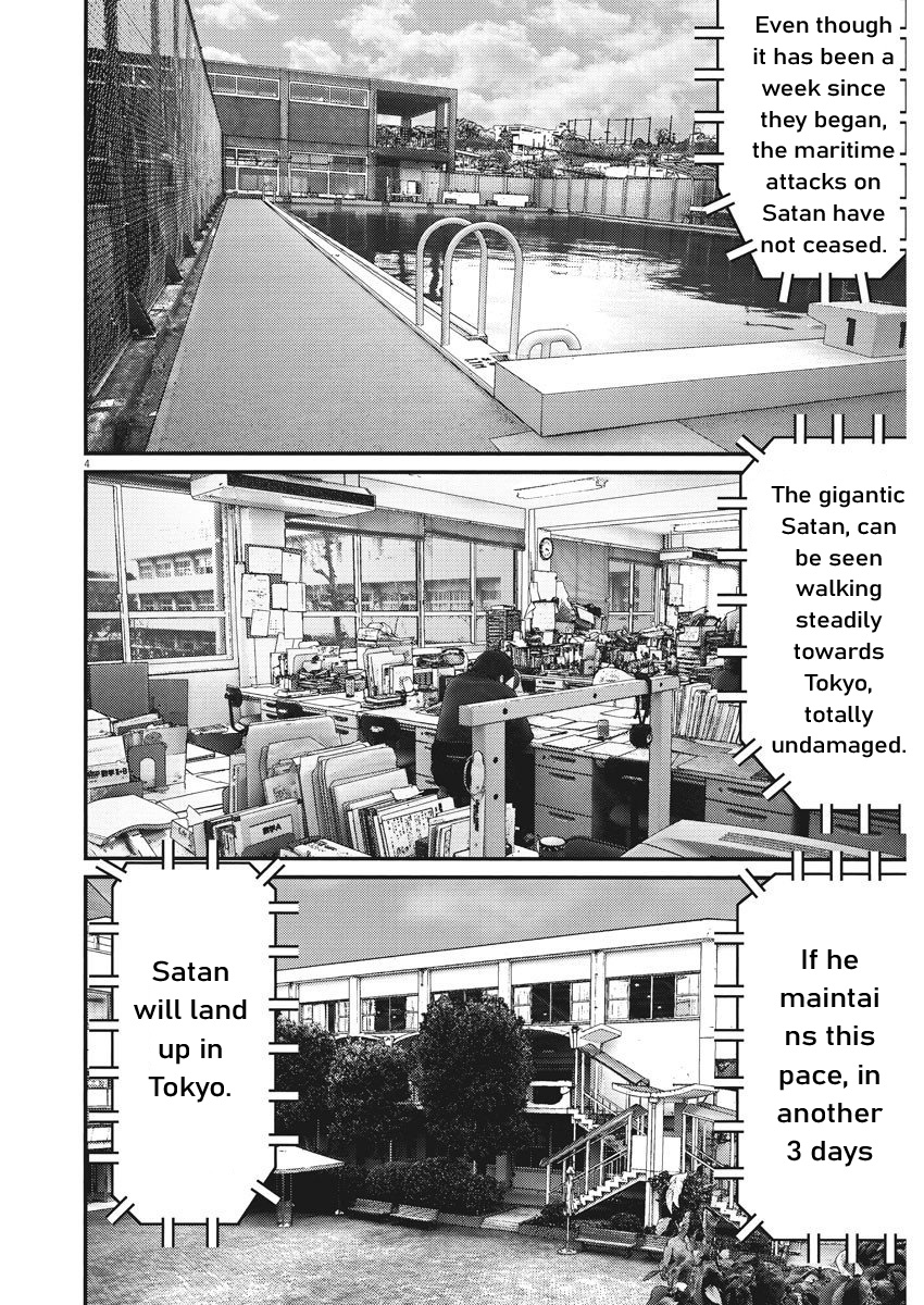 Gigant Chapter 60 Page 4