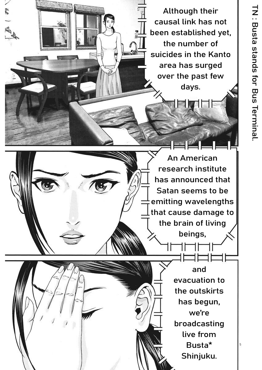 Gigant Chapter 60 Page 5