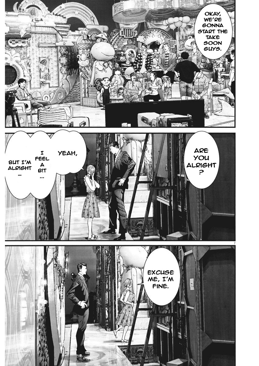 Gigant Chapter 60 Page 7