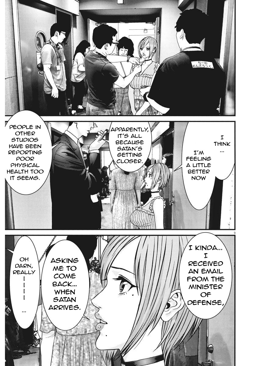 Gigant Chapter 60 Page 9