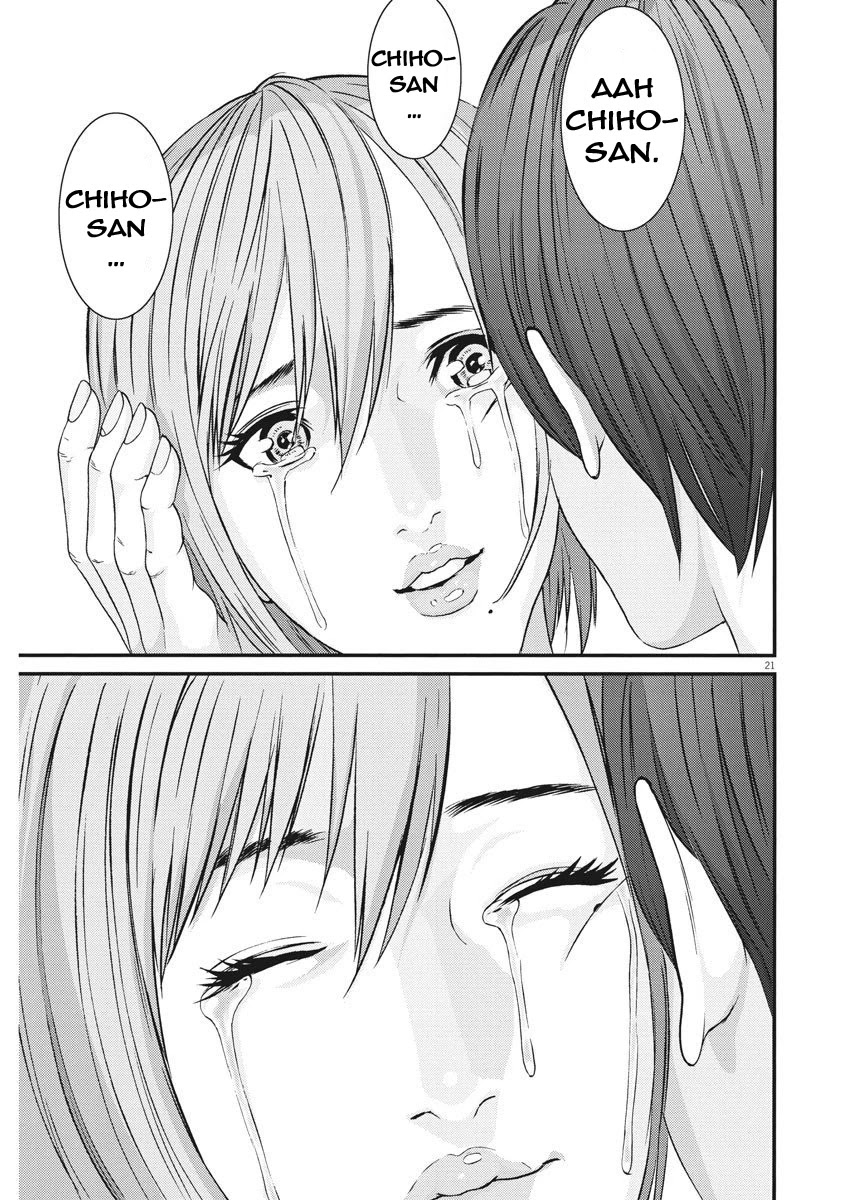 Gigant Chapter 61 Page 19