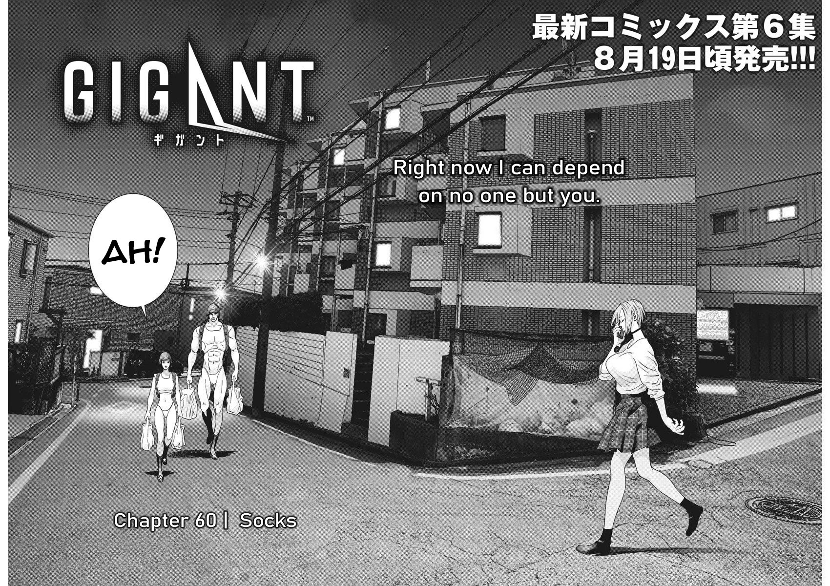 Gigant Chapter 61 Page 2