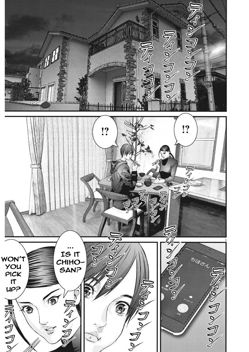 Gigant Chapter 61 Page 4