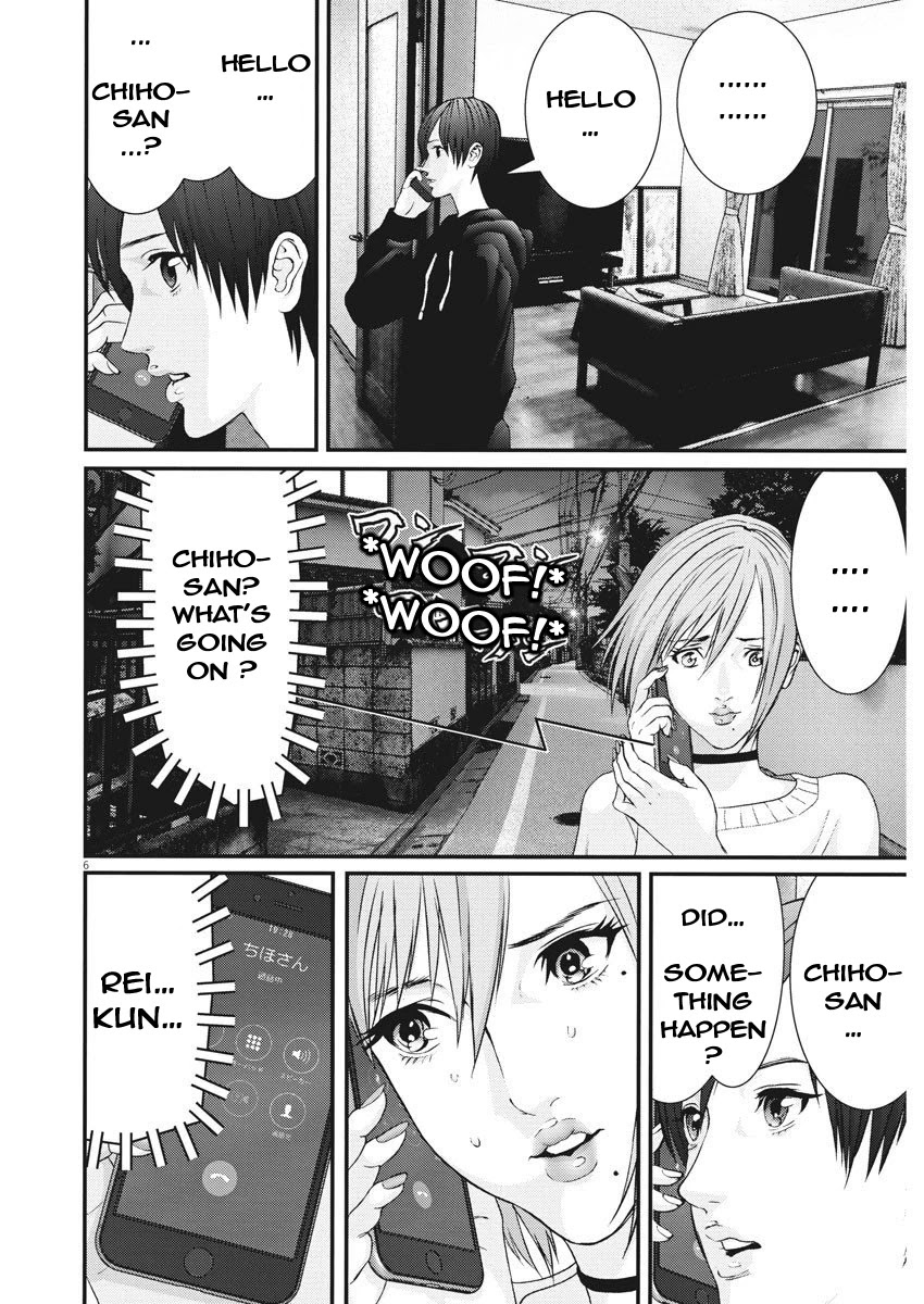 Gigant Chapter 61 Page 5