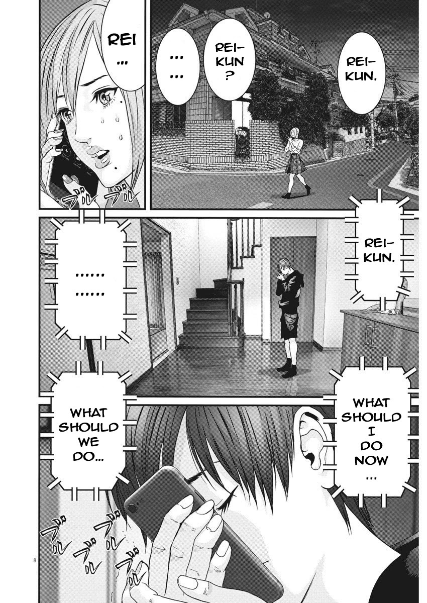 Gigant Chapter 61 Page 7