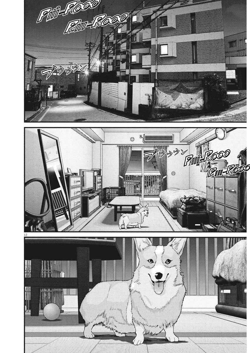 Gigant Chapter 62 Page 10