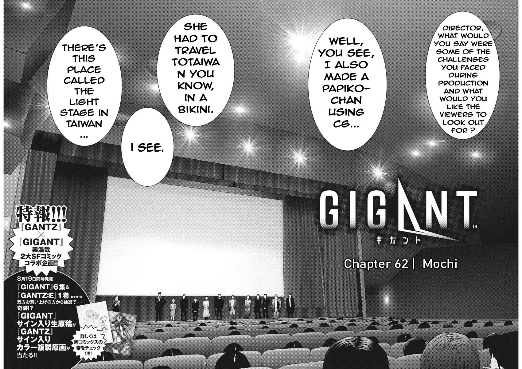 Gigant Chapter 62 Page 2