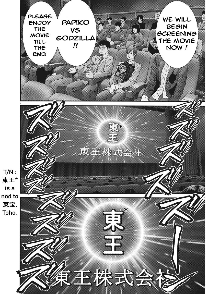 Gigant Chapter 62 Page 3
