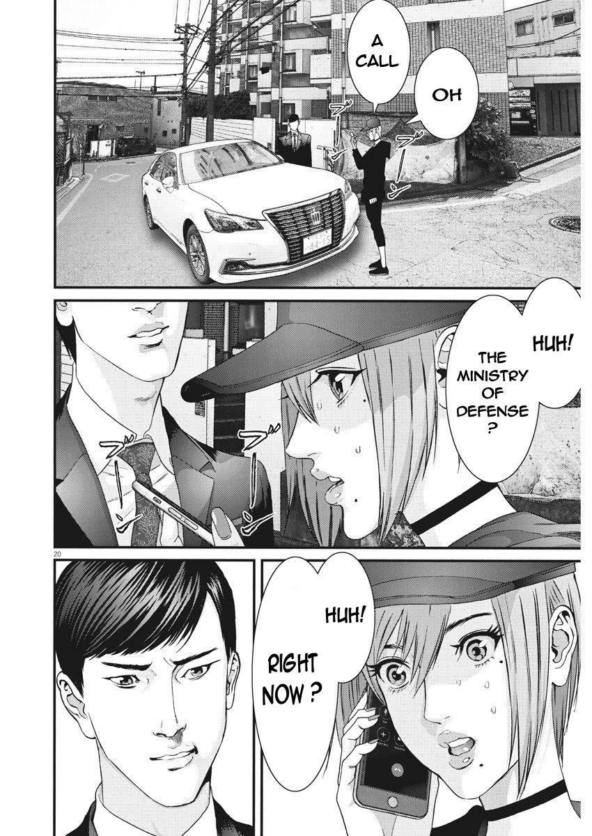 Gigant Chapter 63 Page 17