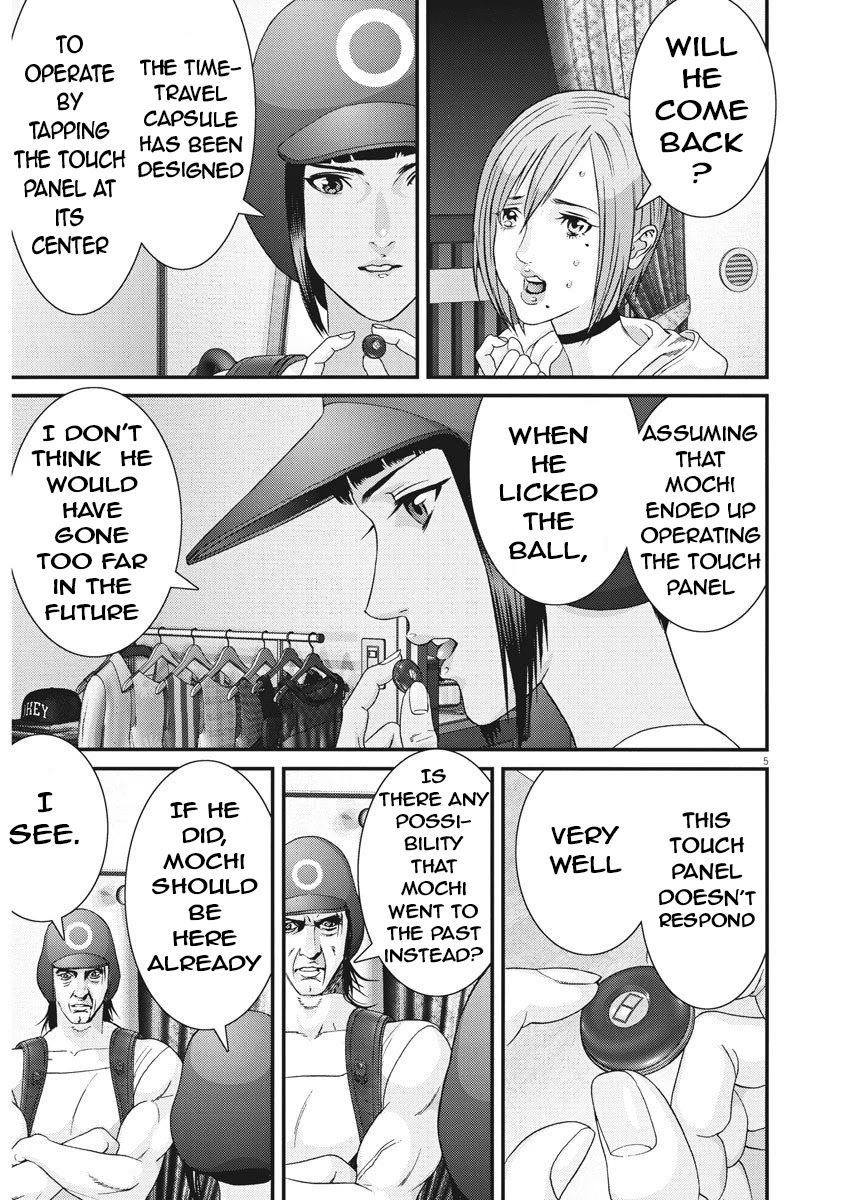 Gigant Chapter 63 Page 4