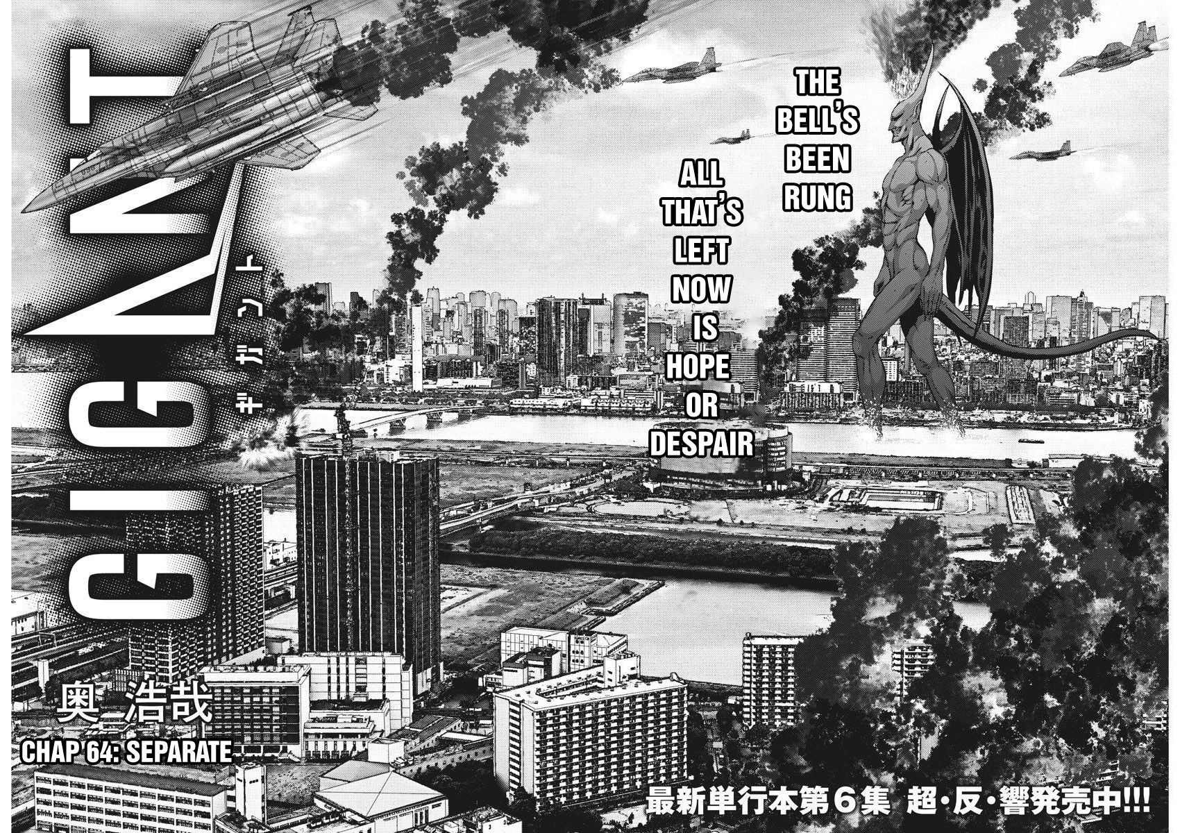 Gigant Chapter 64 Page 1