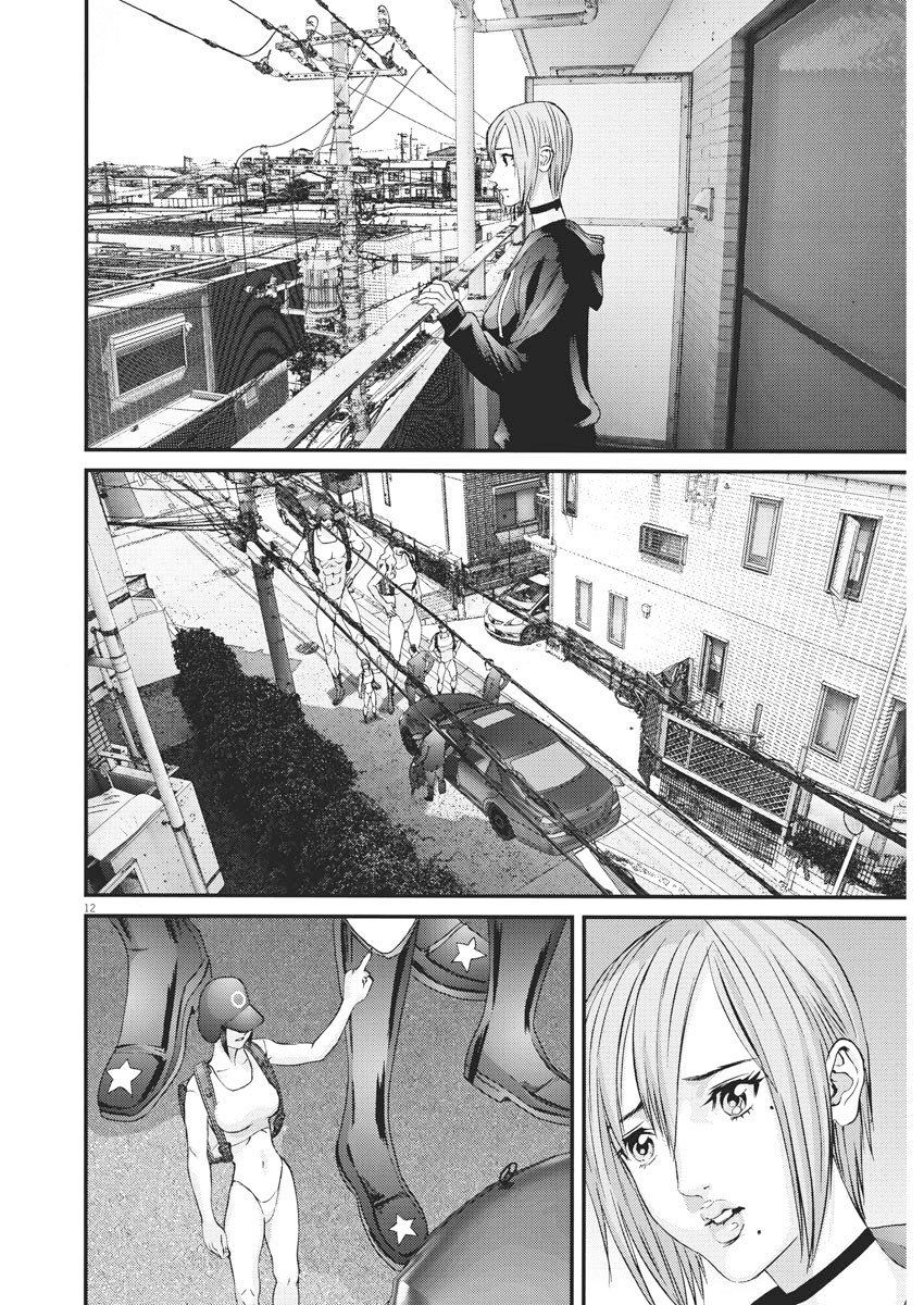 Gigant Chapter 64 Page 17