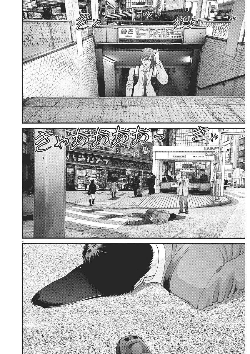 Gigant Chapter 64 Page 19