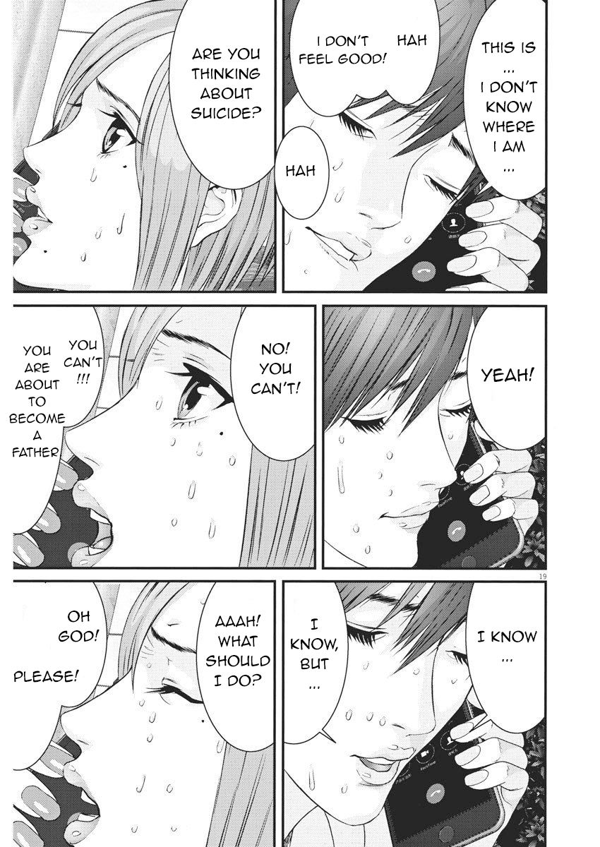 Gigant Chapter 64 Page 3